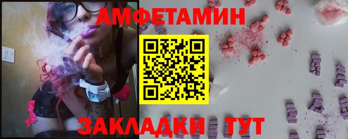 АМФЕТАМИН  Вход с VPN  Амфетамин  Амфетамин Premium  Богородицк 