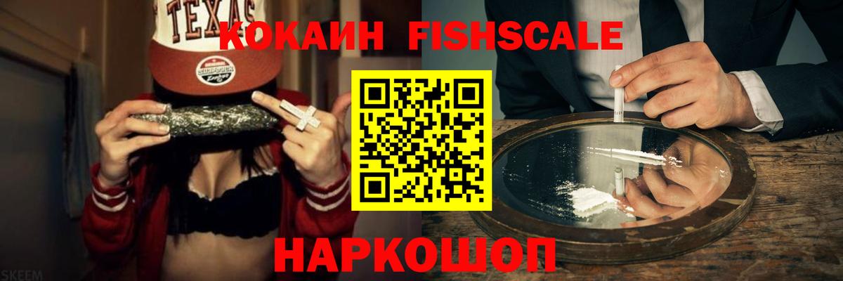 КОКАИН 99%  Вход с VPN  Богородицк  COCAIN VHQ 