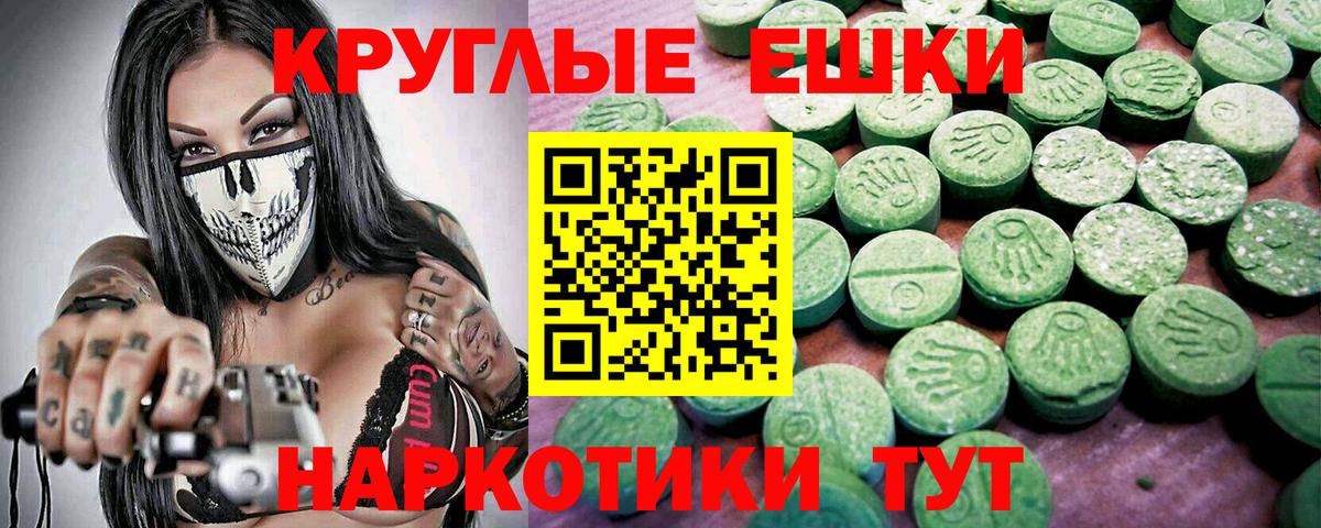 Экстази TESLA Богородицк