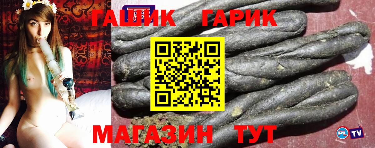Гашиш Cannabis Богородицк