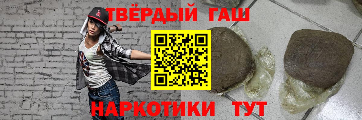 ГАШИШ  закладка  Вход с VPN  Богородицк  ГАШ VHQ 