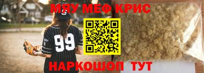 MESCALINE Кизилюрт