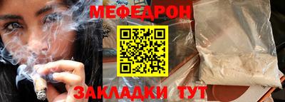 MESCALINE Кизилюрт