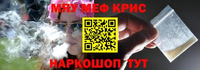 спиды Керчь