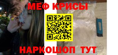 спиды Керчь