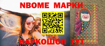 MESCALINE Кизилюрт