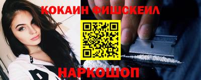 спиды Керчь