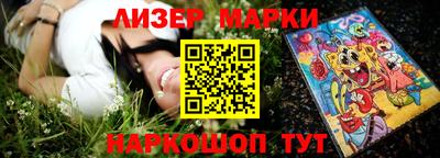 MESCALINE Кизилюрт