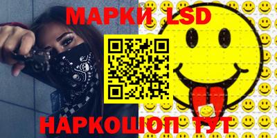MESCALINE Кизилюрт
