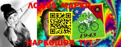 MESCALINE Кизилюрт