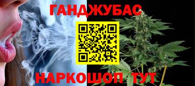 спиды Керчь