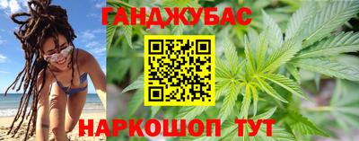 спиды Керчь