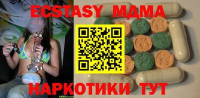 спиды Керчь