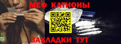 MESCALINE Кизилюрт
