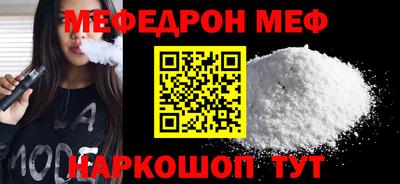 MESCALINE Кизилюрт