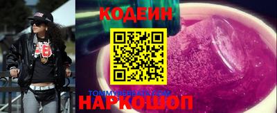 спиды Керчь