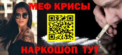 MESCALINE Кизилюрт