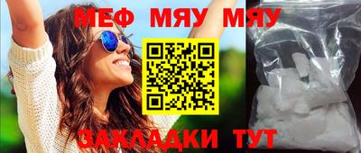 MESCALINE Кизилюрт