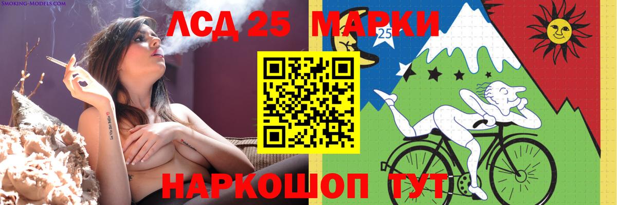 ЛСД экстази  LSD-25 экстази ecstasy  Богородицк    ССЫЛКА  LSD-25 экстази ecstasy  Вход с VPN 
