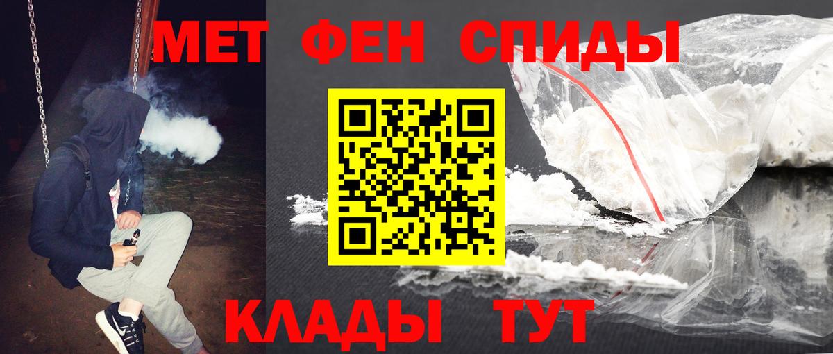 Метамфетамин Декстрометамфетамин 99.9%  Метамфетамин  Богородицк  Метамфетамин Декстрометамфетамин 99.9%  Вход с VPN 