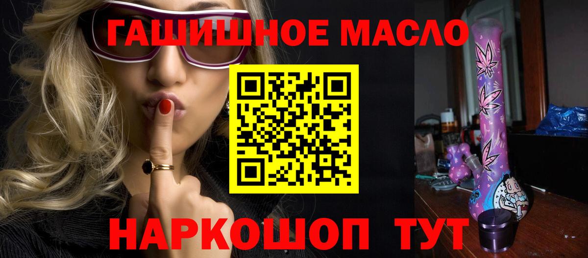 Богородицк  ТГК вейп  Вход с VPN  ТГК Wax 
