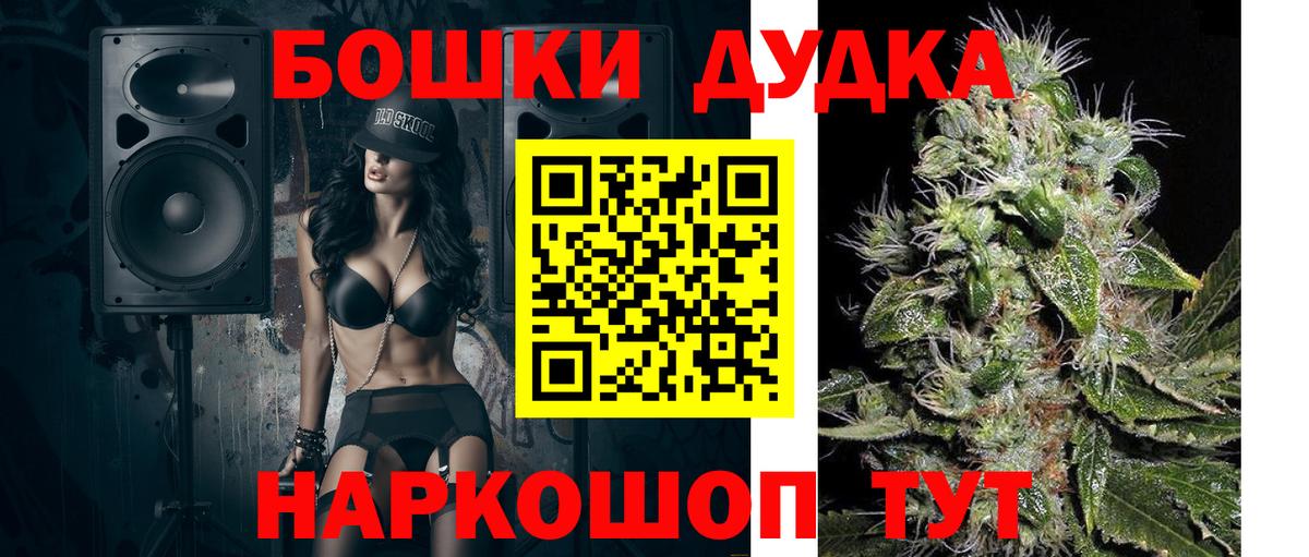 Марихуана SATIVA & INDICA Богородицк