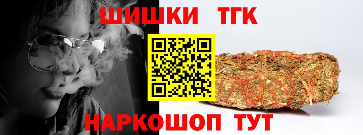 Бошки Шишки Ganja  Бошки Шишки SATIVA & INDICA  Вход с VPN  Богородицк  Бошки марихуана конопля 